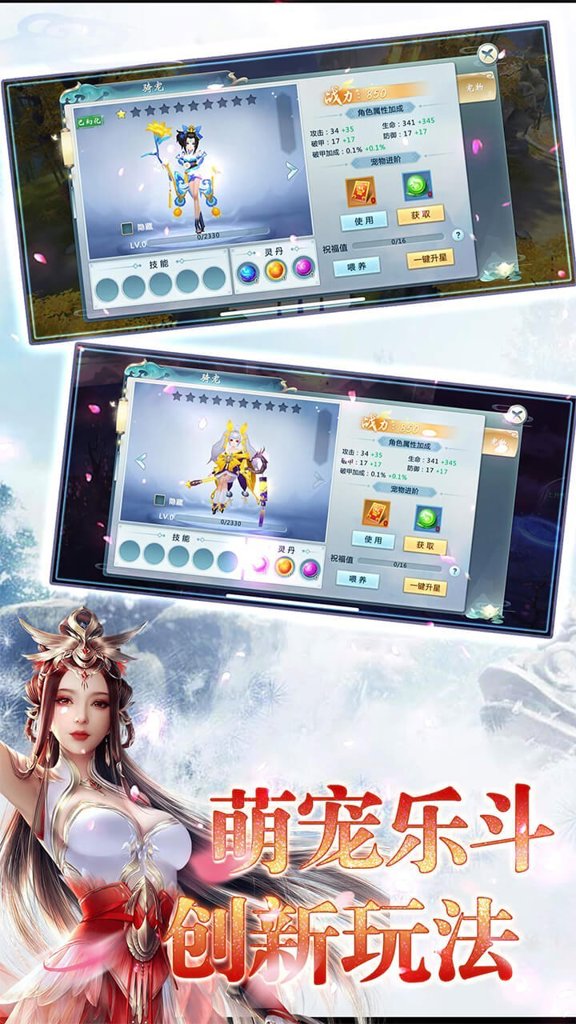 上帝之环的火焰