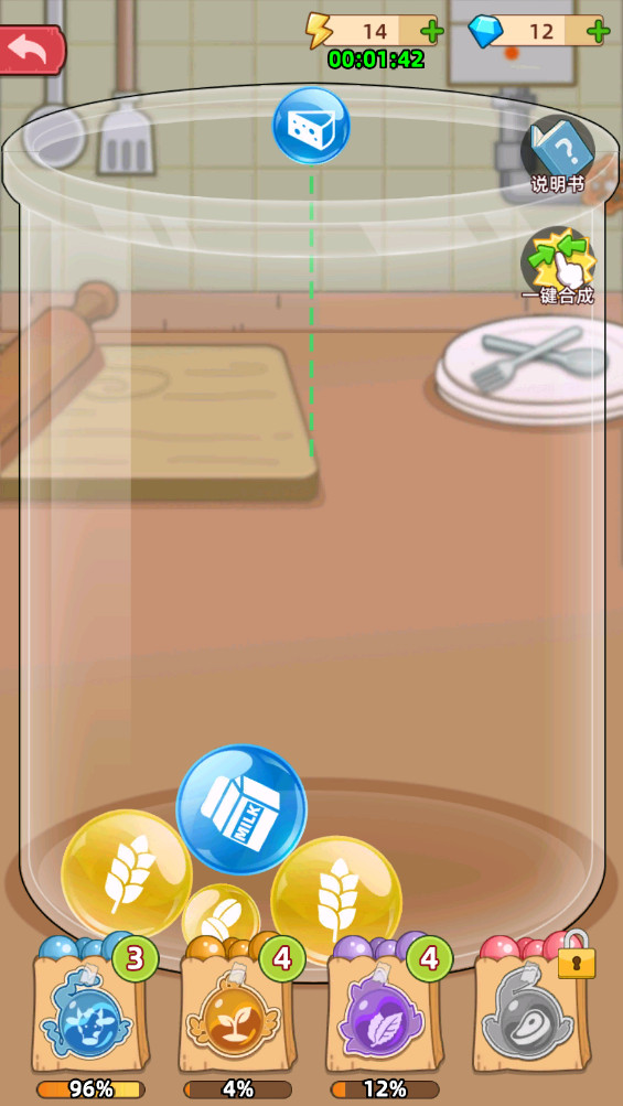 我的烘焙故事内置菜单版(MyBakeryStory) 2.1.5无限金币