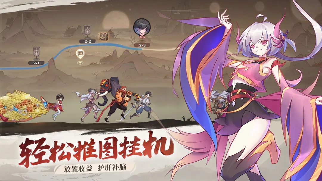 华夏绘卷最新版 0.50.073101最新版
