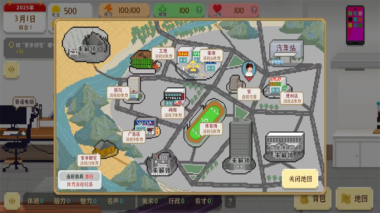 我独自生活免广告最新版本 2.1.8安卓版