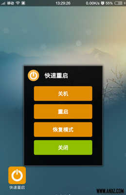 Quick Reboot(安卓快速重启)V1.6.6 最新版