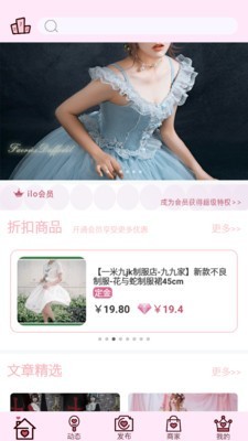 ilo app