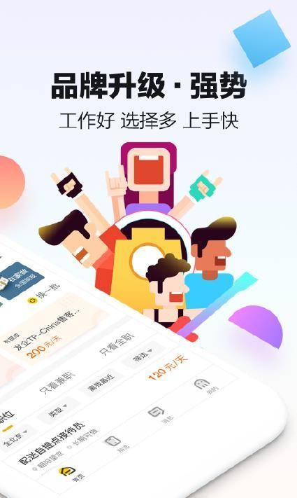 斗米听歌