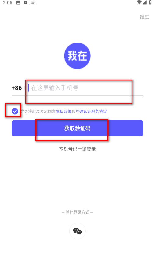 我在ai官方版