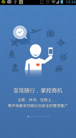 百度营销 ios版
