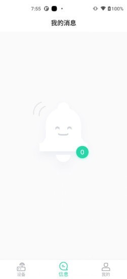 Safecam