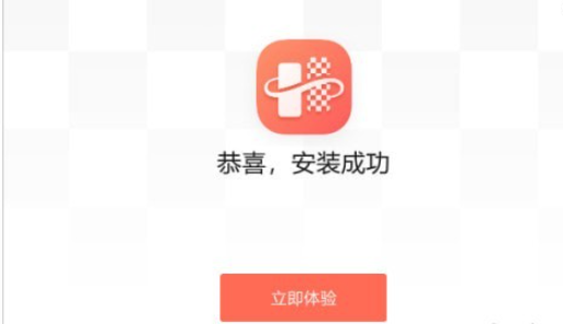 嗨格式抠图大师 v1.0.114.0免费版