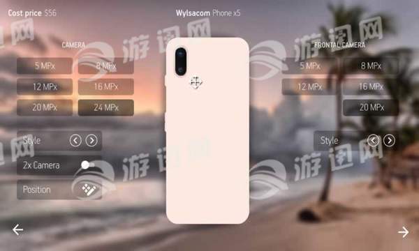 智能手机大亨中文版