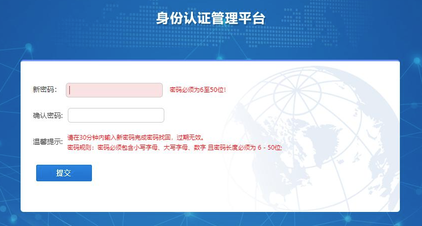 扬帆科大安卓版