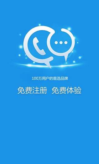 陌聊