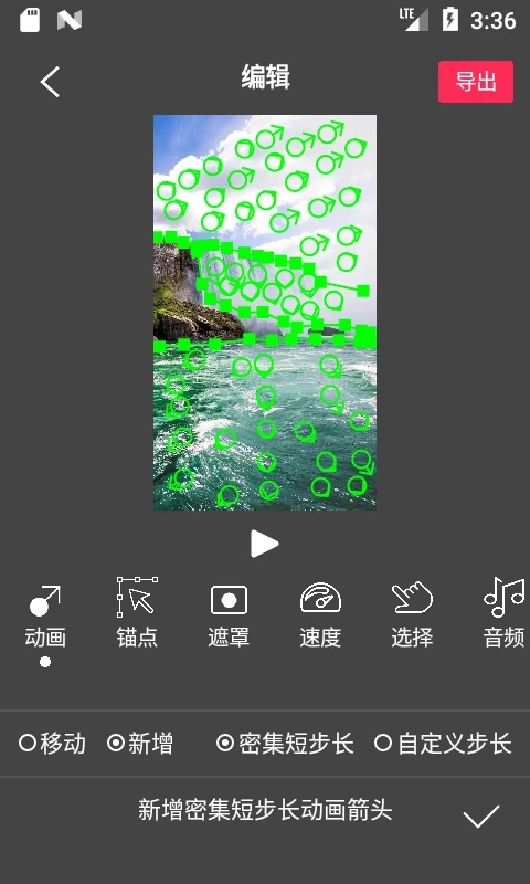 Flow Photo软件 6.8.0.3官方版