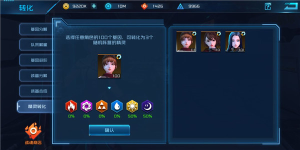精灵攻略配图5