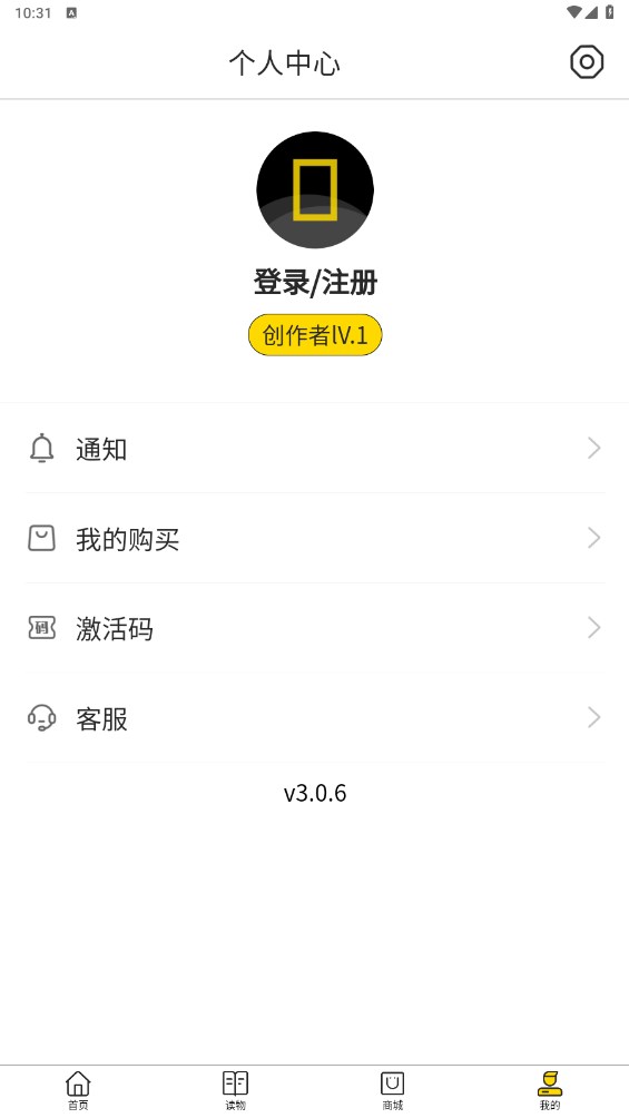华夏地理 3.0.6安卓版