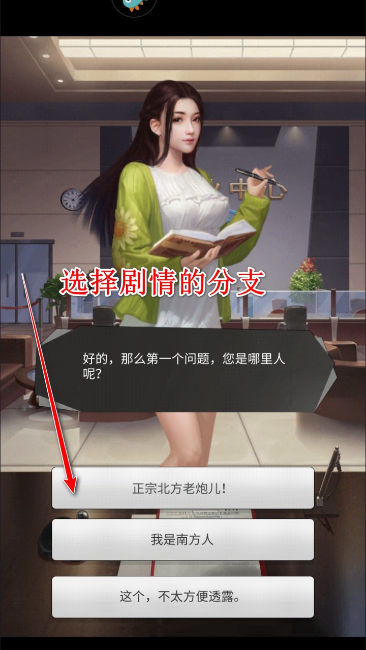 商道高手九游最新版