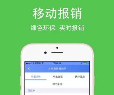 美捷易分析功能界面示意图
