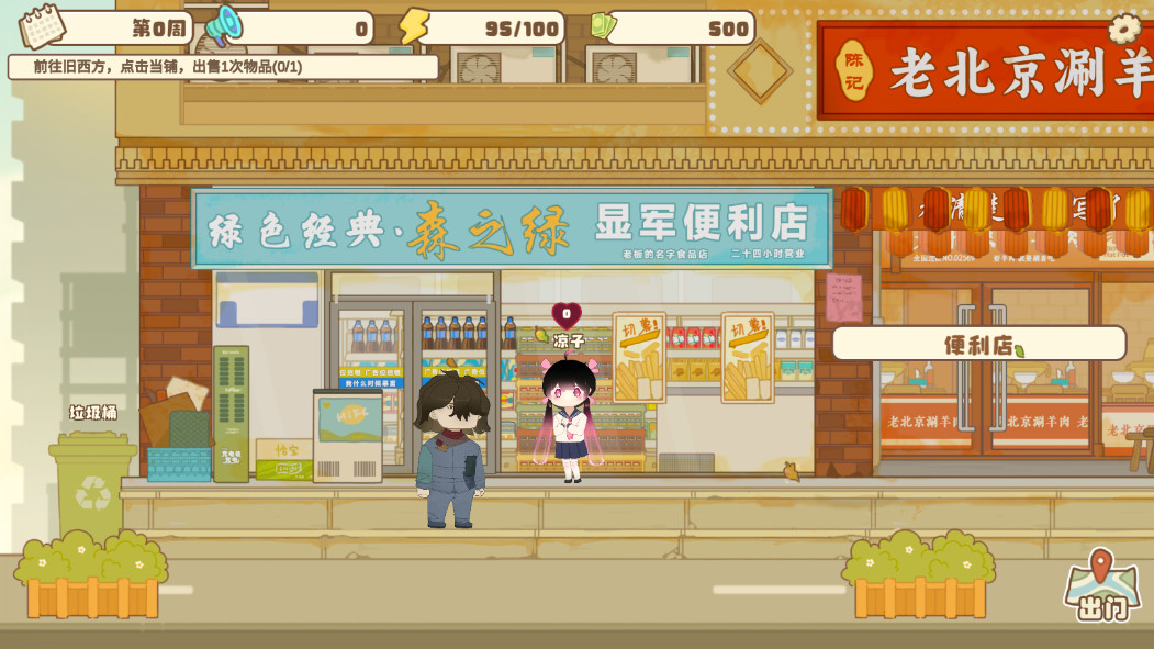 百亿家族最新版 2.2.9安卓版