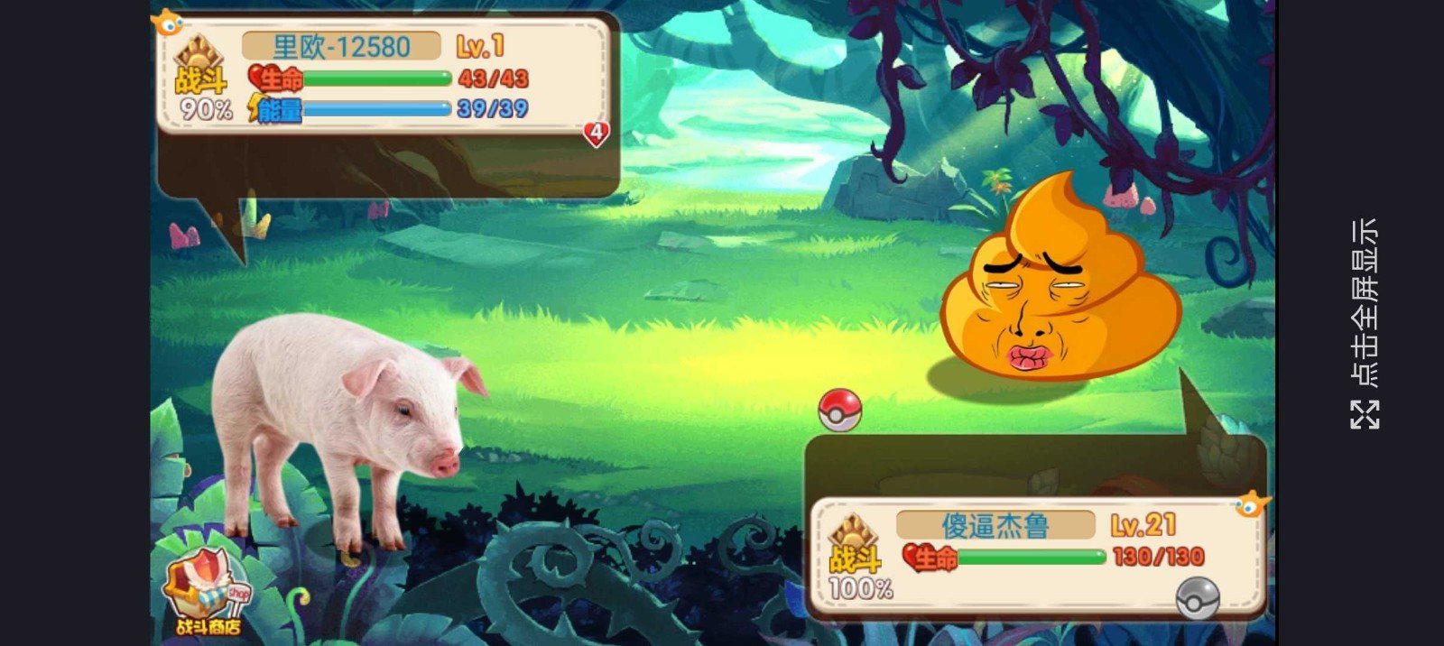 宠物王国单机版梦幻联动版