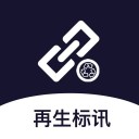 再生标讯 ios版