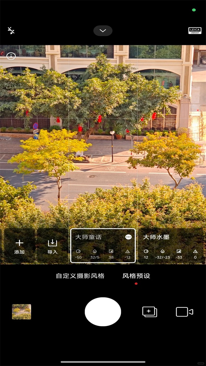 小米相机app官方最新版 6.4.000040.1安卓版