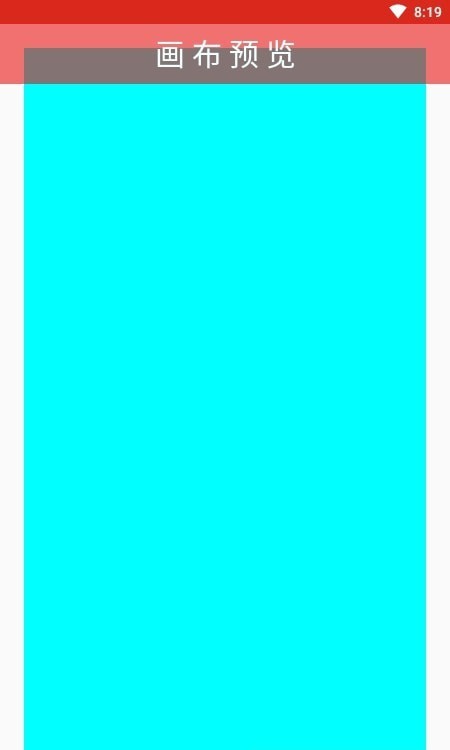 疯狂绘画