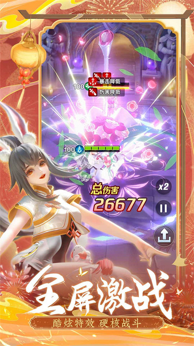上古王冠