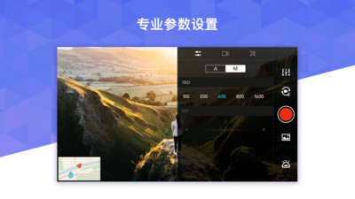 FIMI Navi(无人机操控)