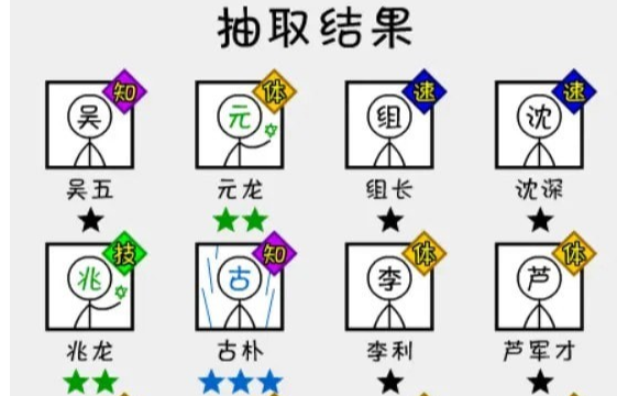 游戏界面展示