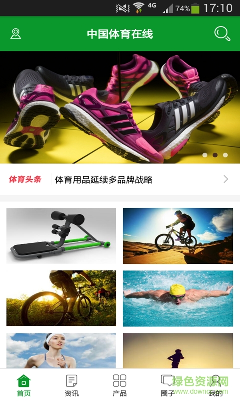 斗浪体育