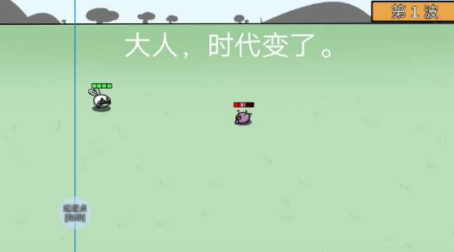 动物农场保卫战排兵布阵无限金币版