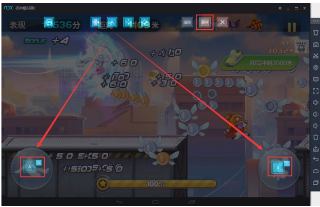 夜神模拟器 v7.0.5.3免费版