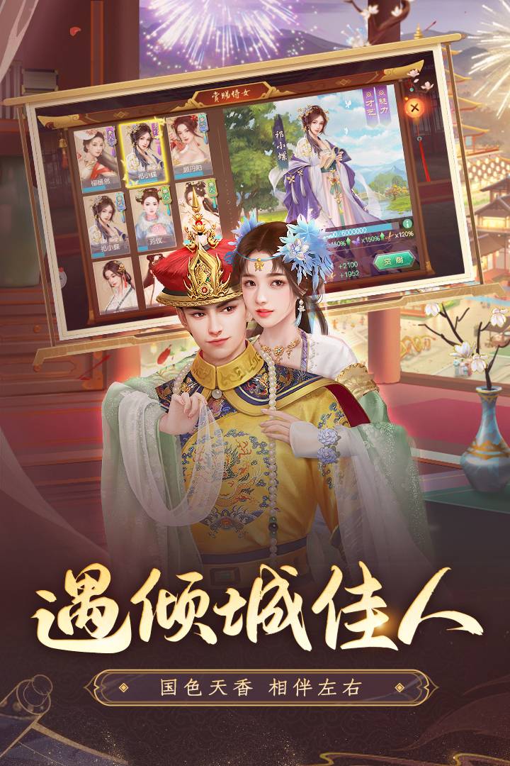 叫我万岁爷最新下载