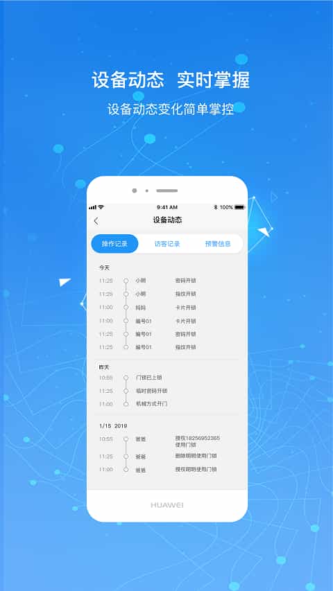 凯迪仕智能