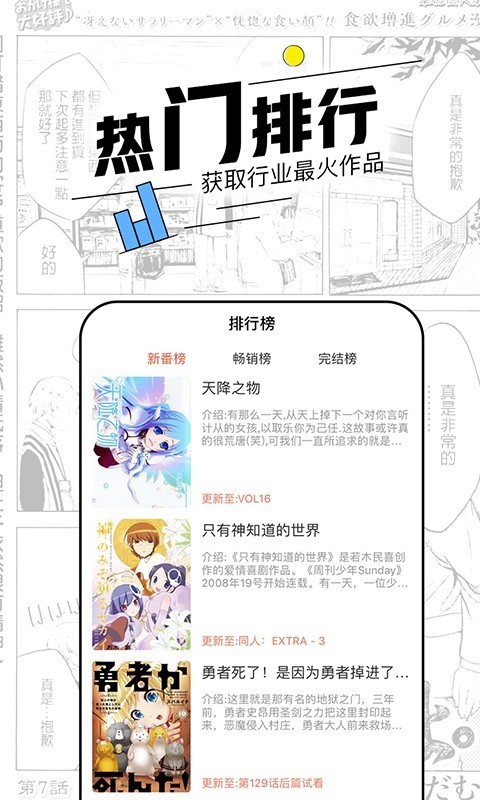 看得见的女孩动漫之家