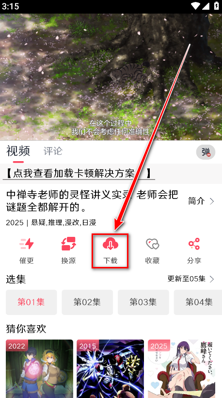 mutefun官方正版