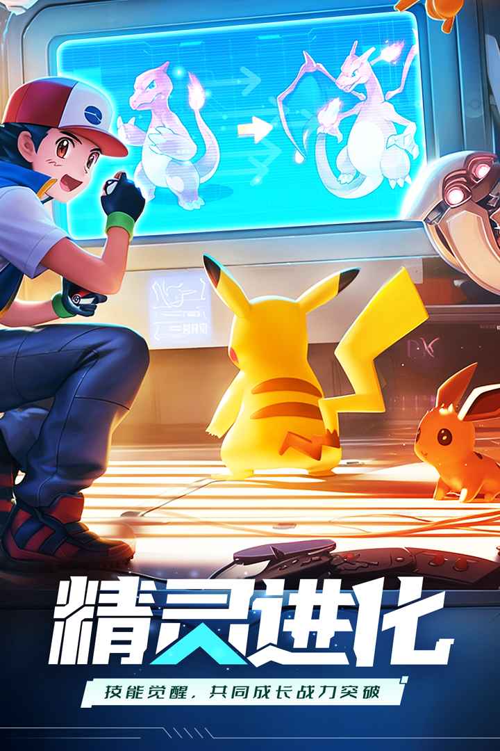 动物历险记最新版 49864安卓版