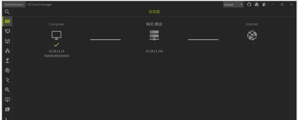 NETworkManager中文版 v2022.12.20.0免费版