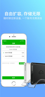 拾光坞 ios版