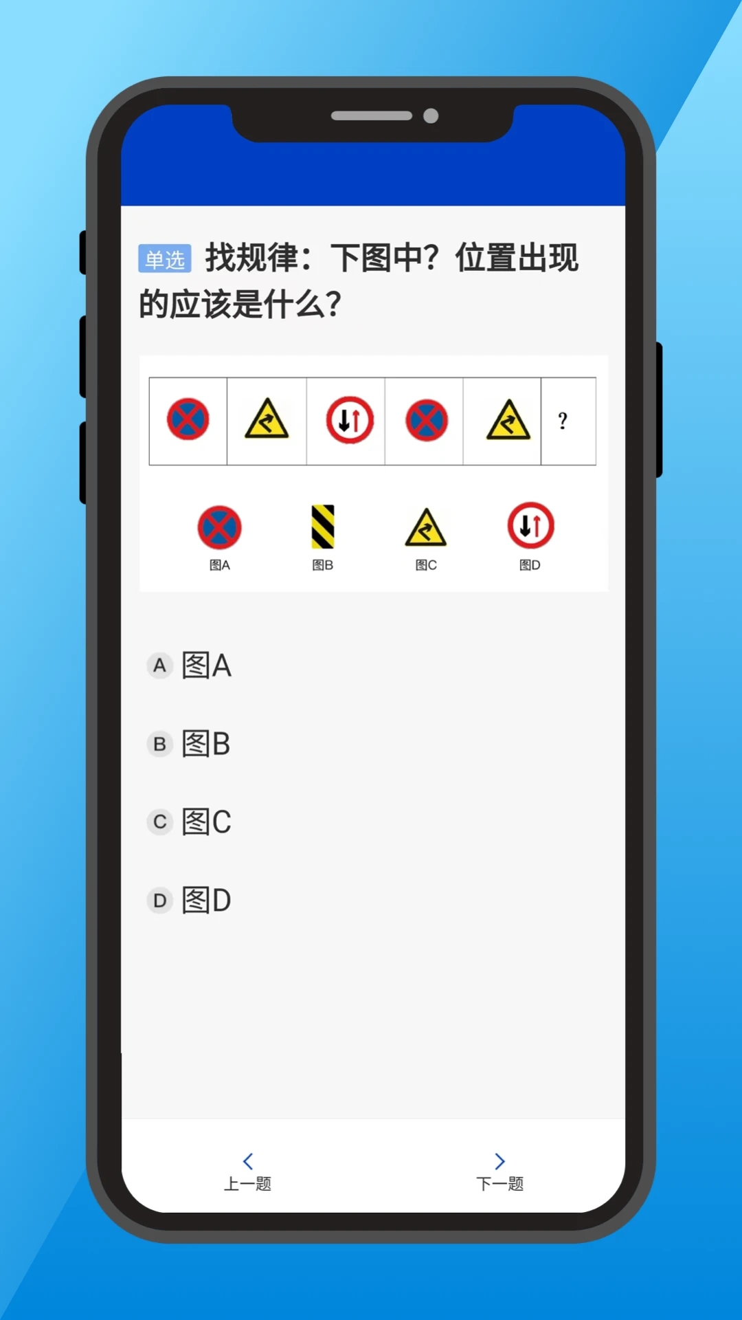 三力测试app安卓版 1.5.3手机版