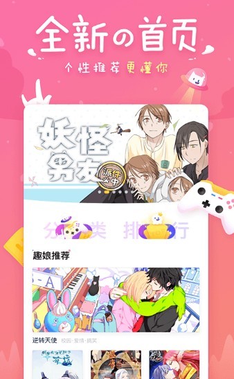 iwara里版i站手机版