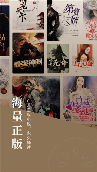 乐小说
