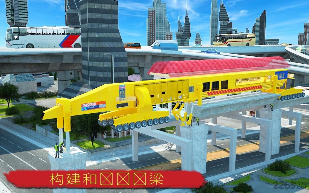 桥梁建设者