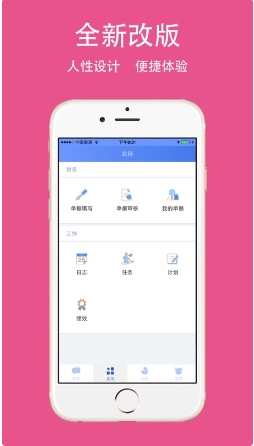 美捷易分析 ios版