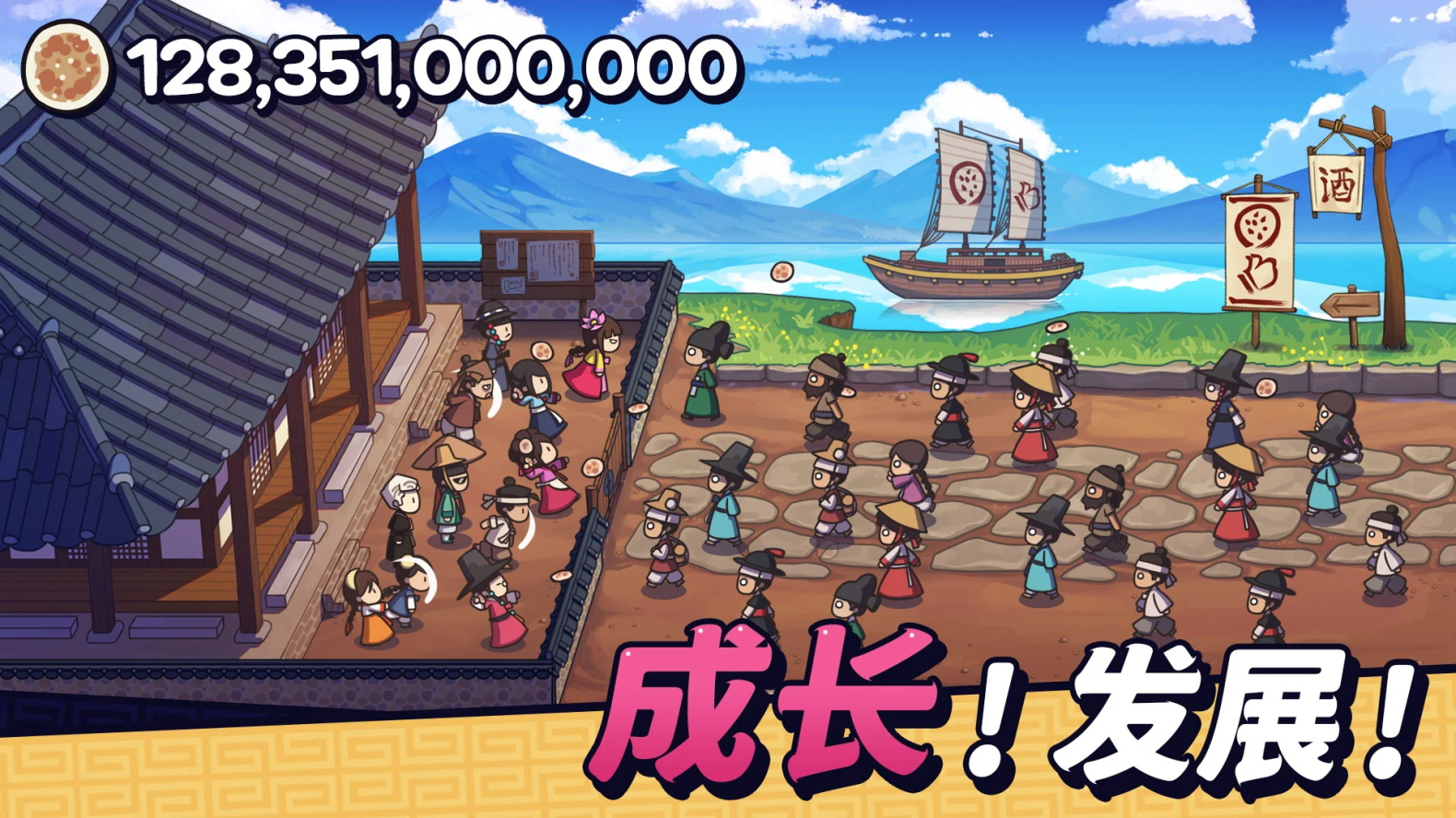 糖饼外传最新版 1.0.89安卓版
