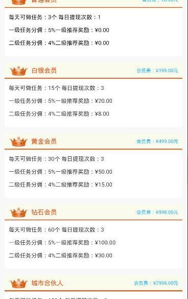 抖加app