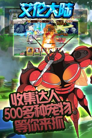 艾伦大陆app