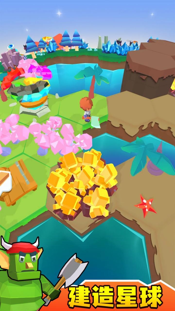 我的母星球最新版