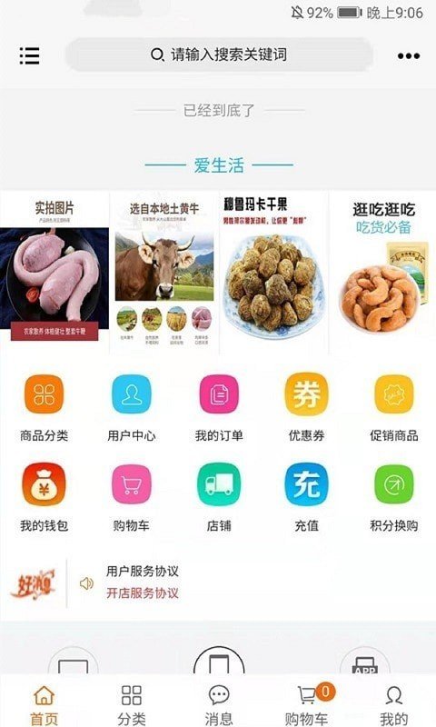 英雄扫描仪