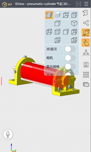 SView软件 ios版
