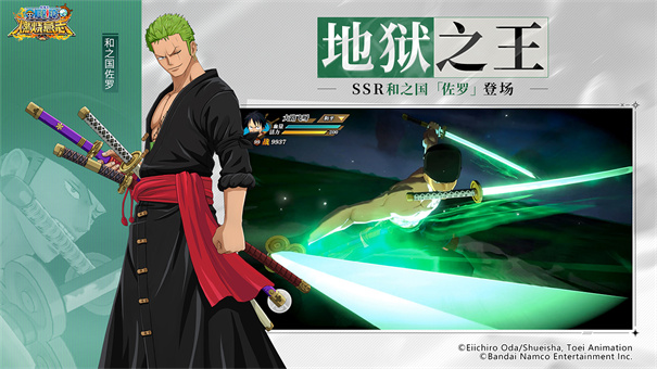 航海王燃烧意志安卓怀旧服