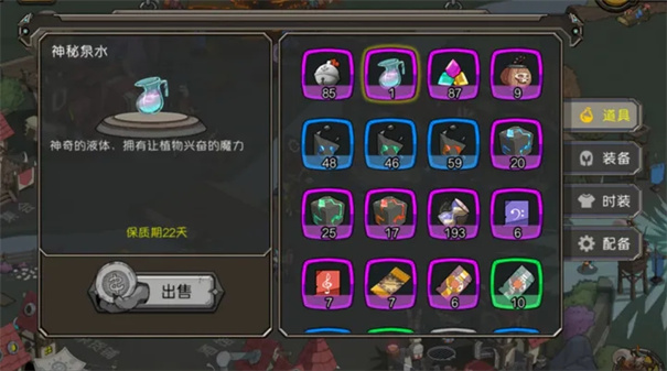 斯特恩大陆